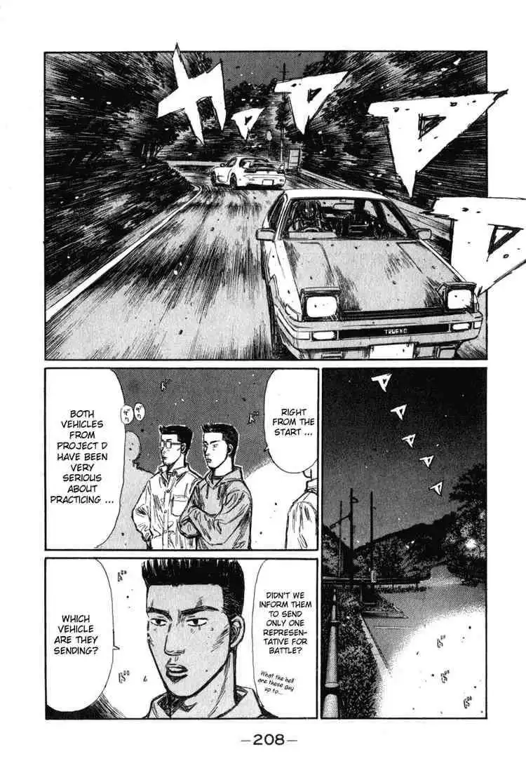 Initial D Chapter 241 10